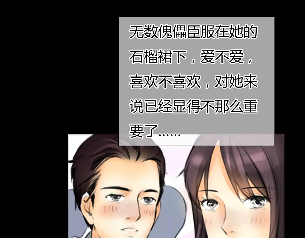 第18话 密会游戏64