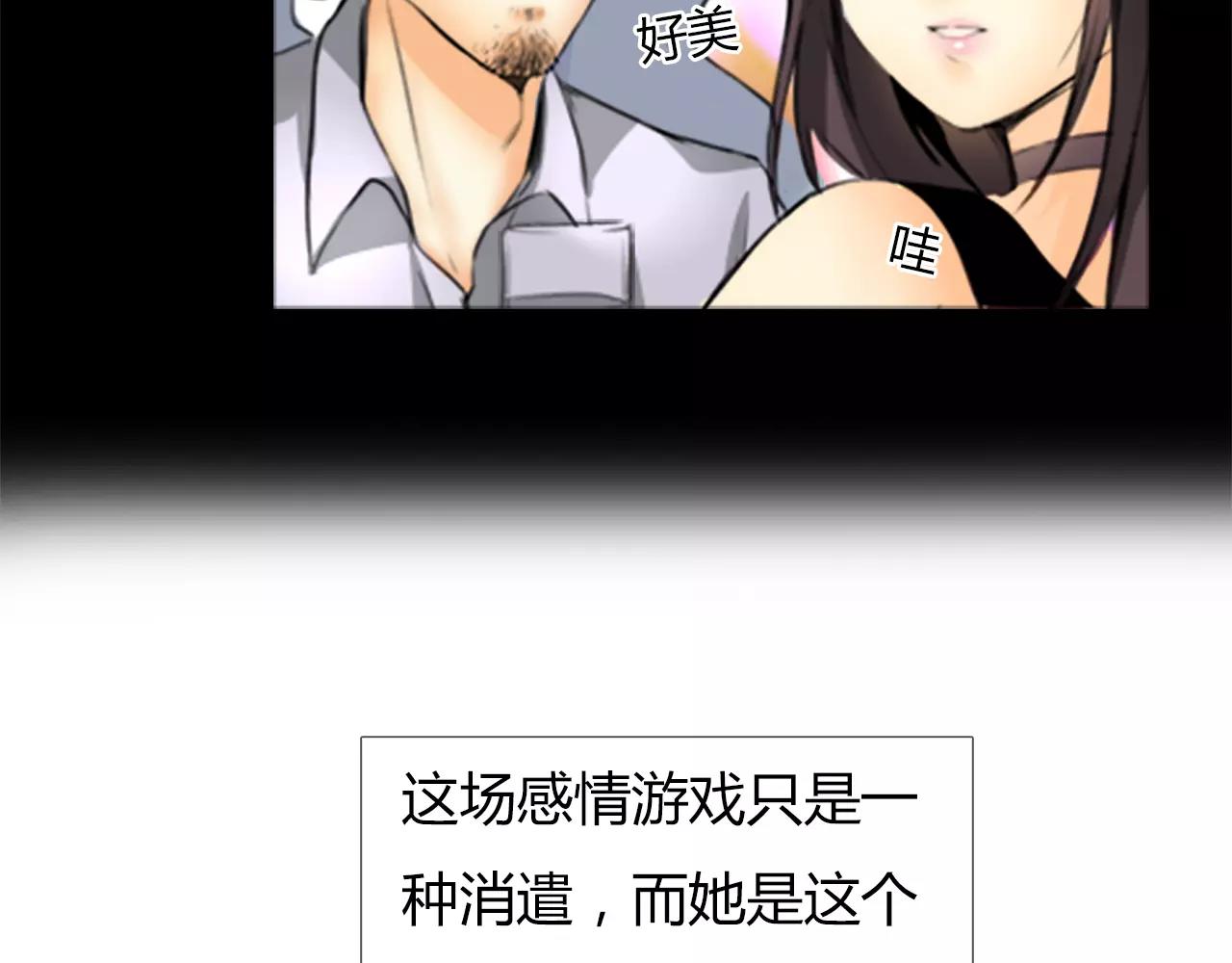 第18话 密会游戏65