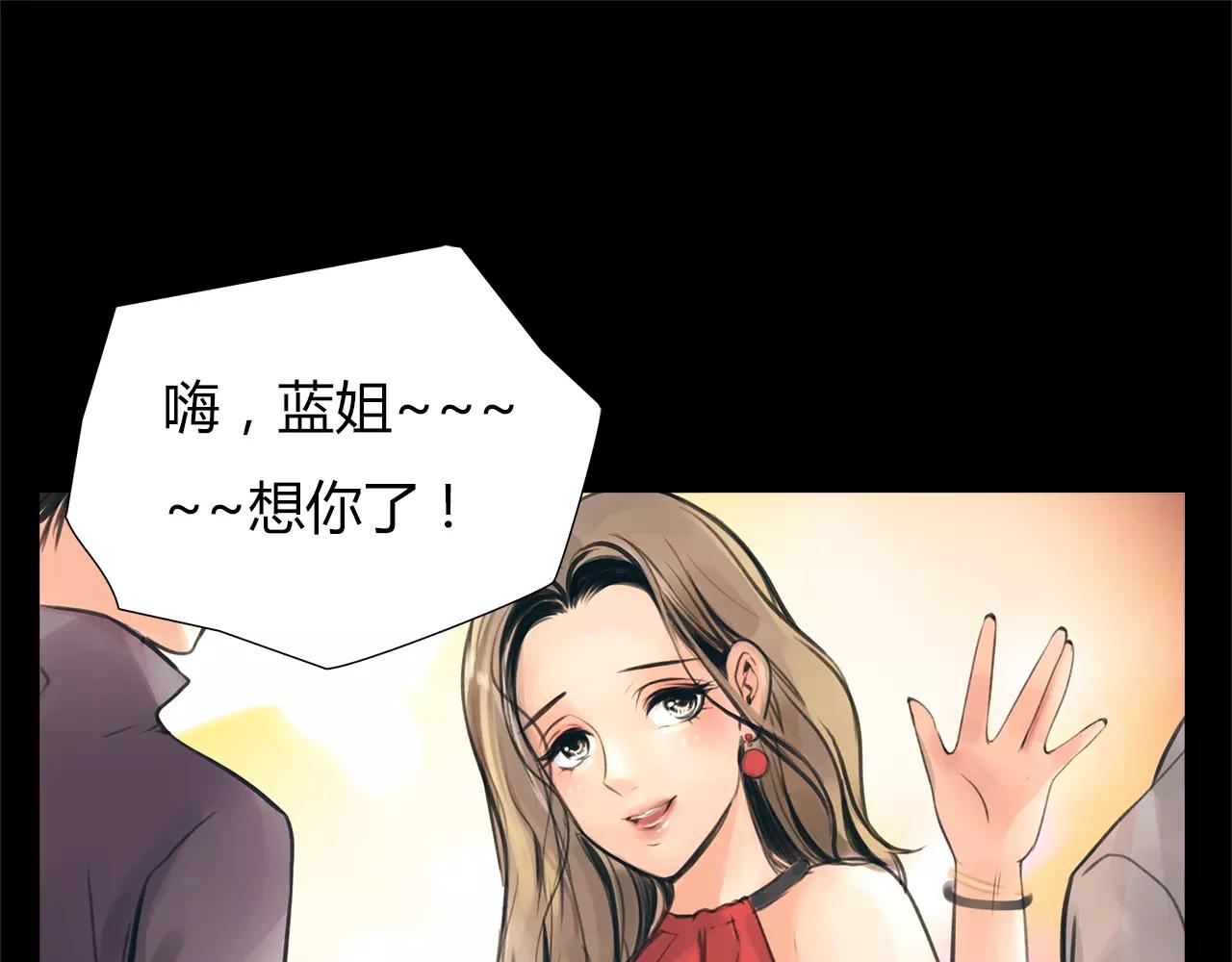 第18话 密会游戏69