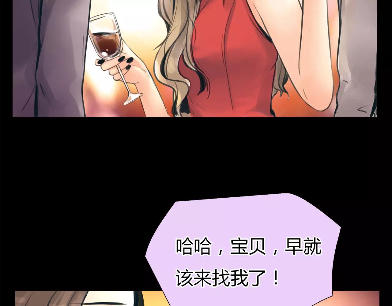 第18话 密会游戏70