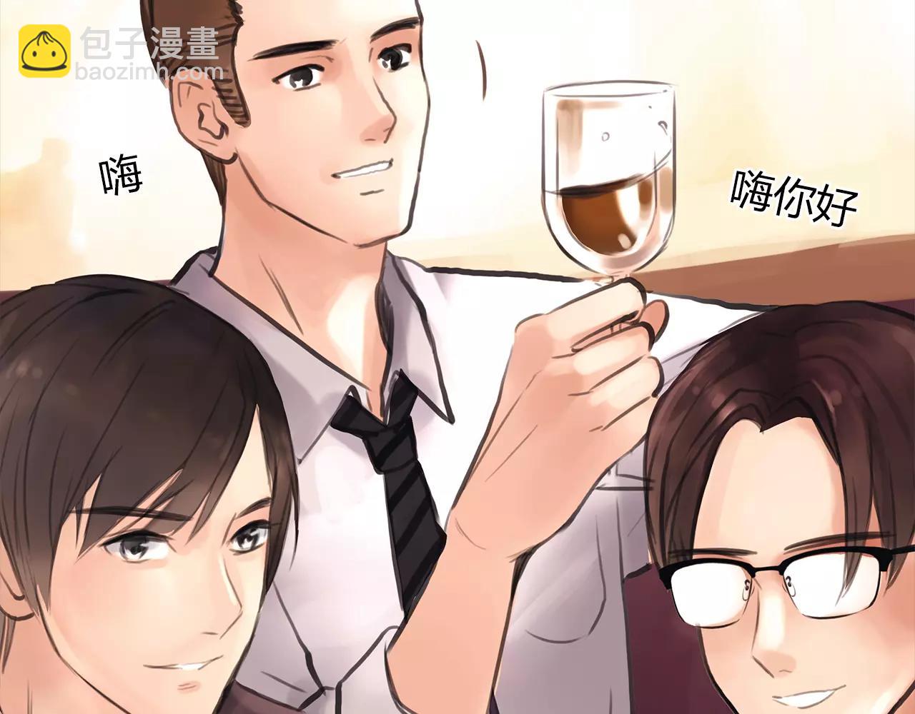 第18话 密会游戏75