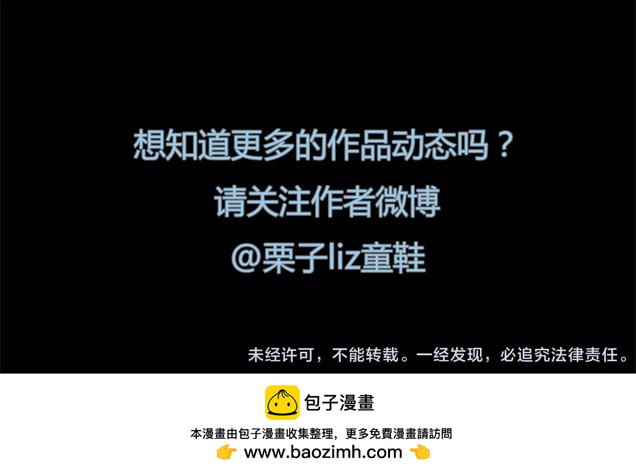 第18话 密会游戏79