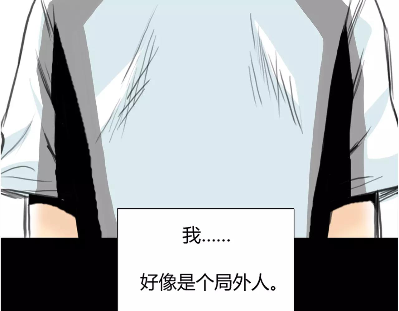 第18话 密会游戏8