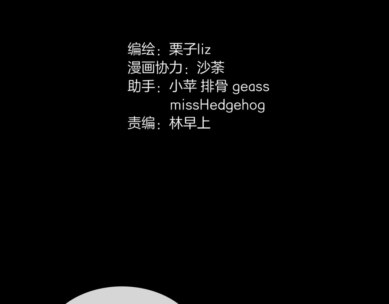 第19话 新目标11