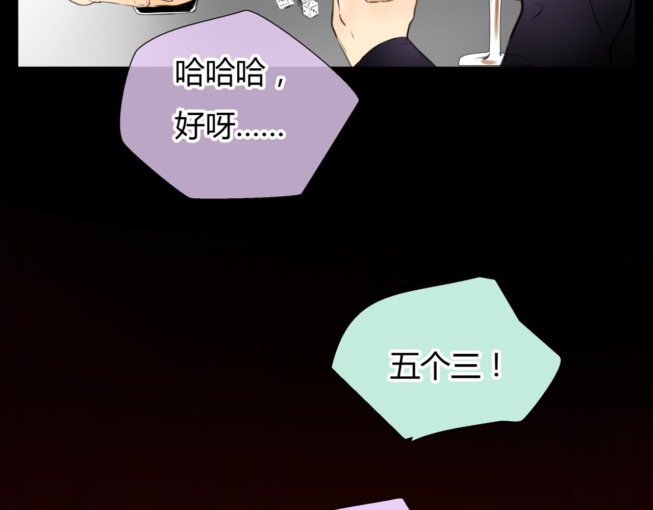第19话 新目标16