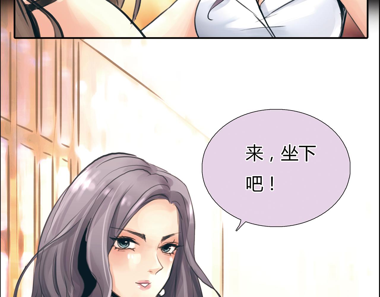第19话 新目标3