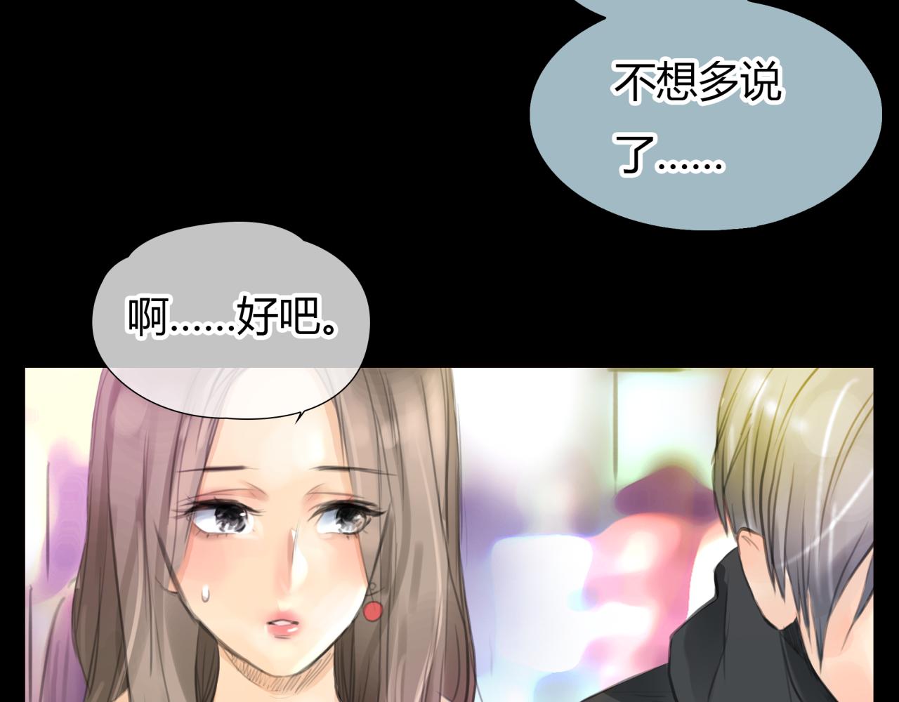 第19话 新目标33