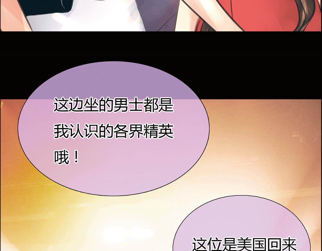 第19话 新目标5