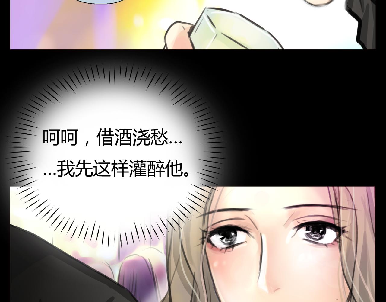 第19话 新目标52