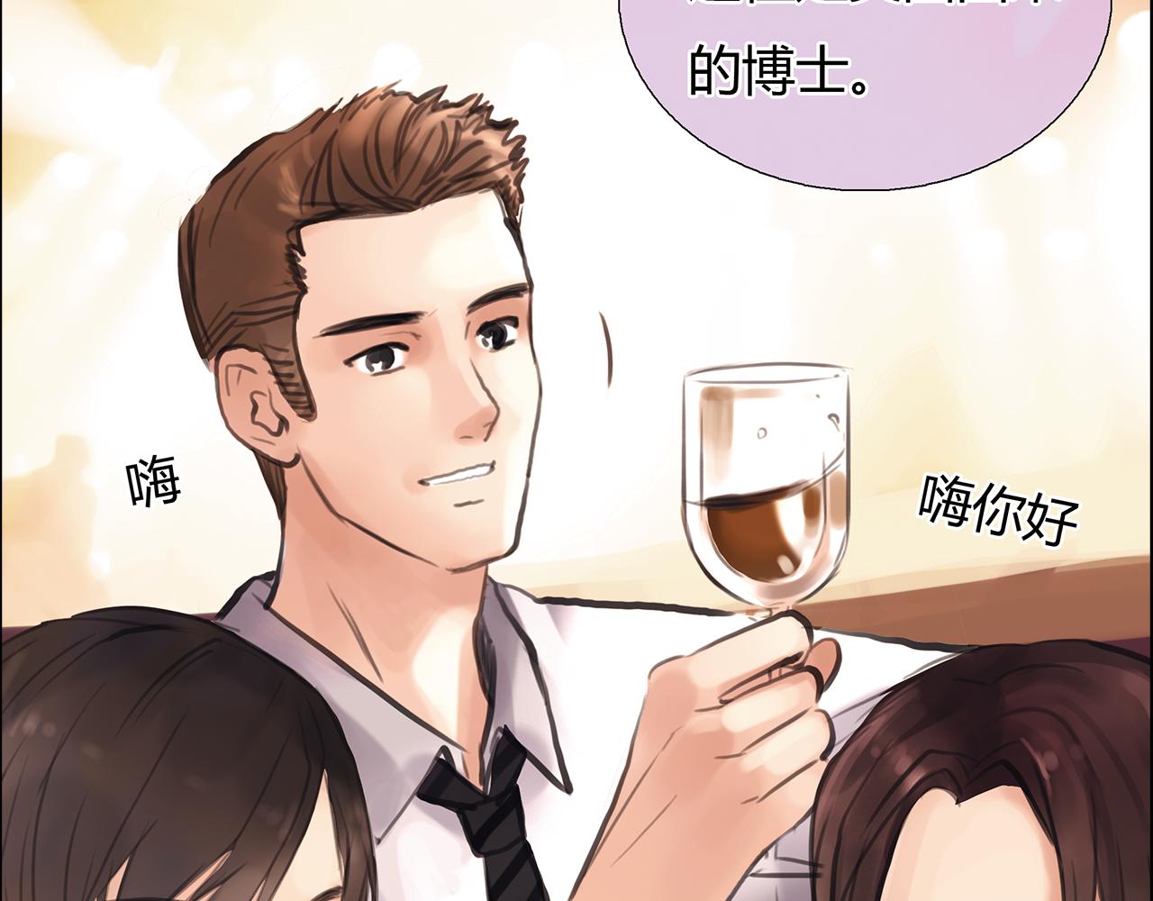 第19话 新目标6