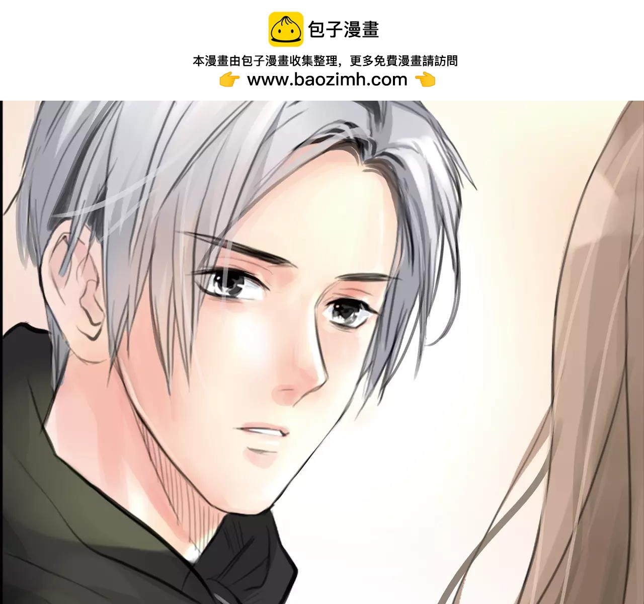 第20话 爱的卑微1