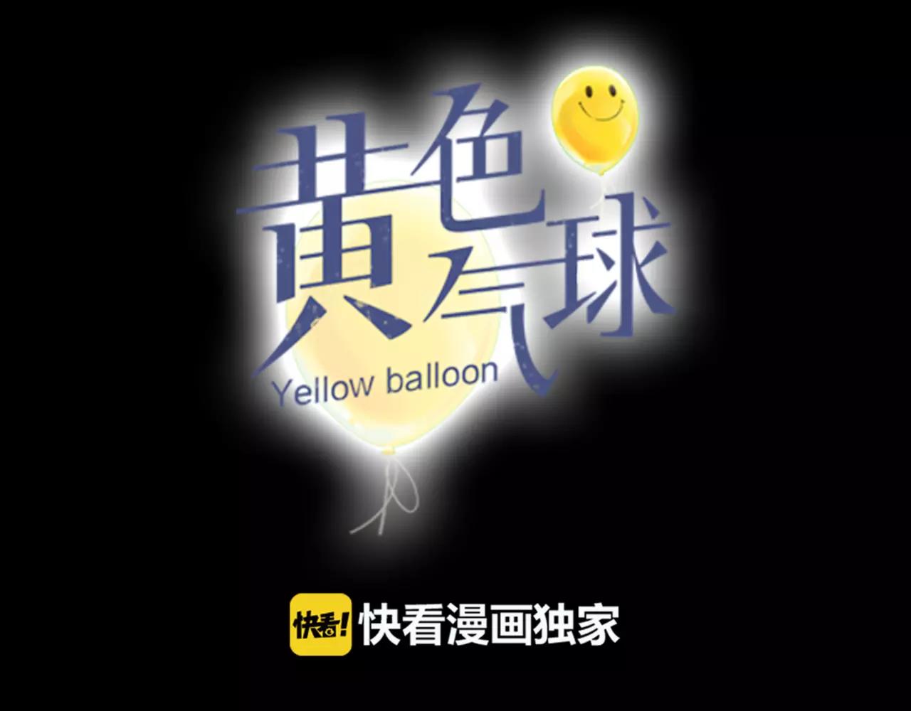 第20话 爱的卑微10