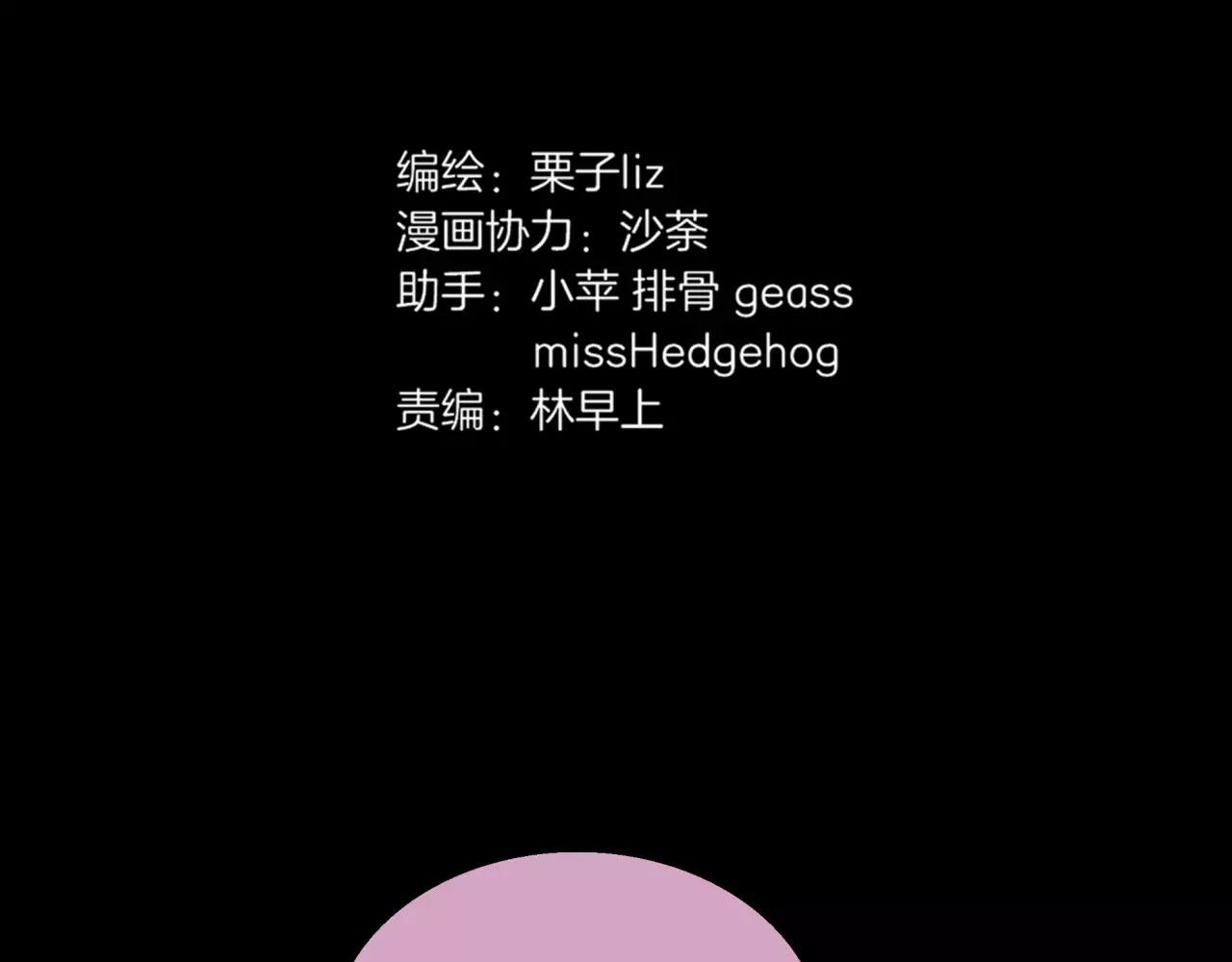 第20话 爱的卑微11