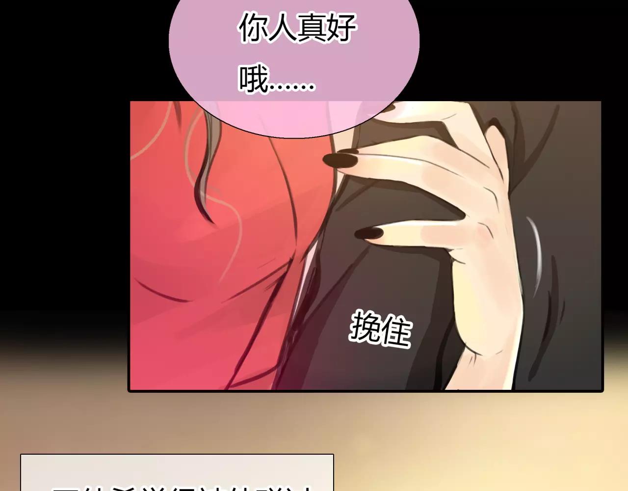 第20话 爱的卑微12
