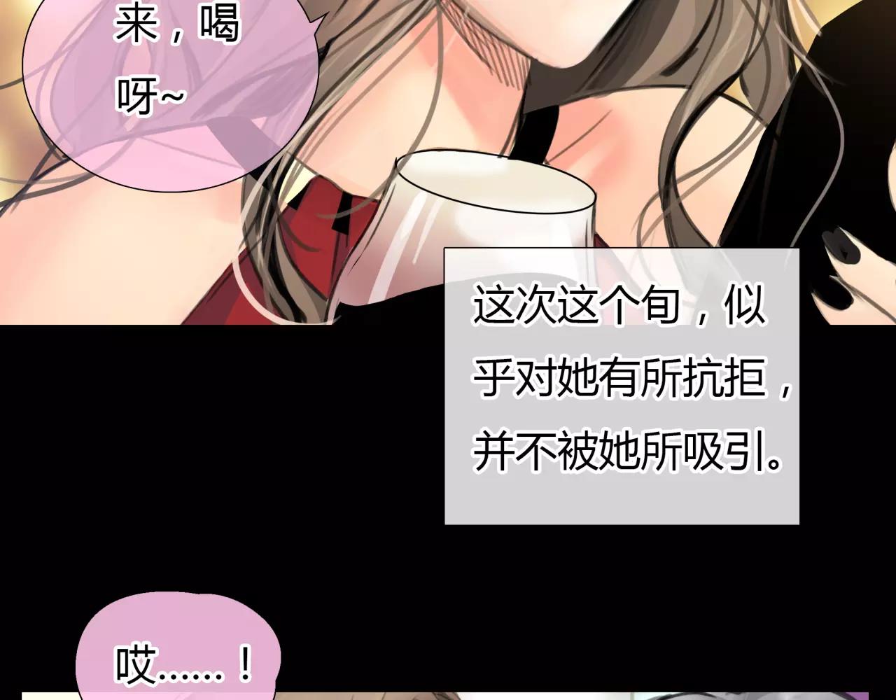 第20话 爱的卑微14