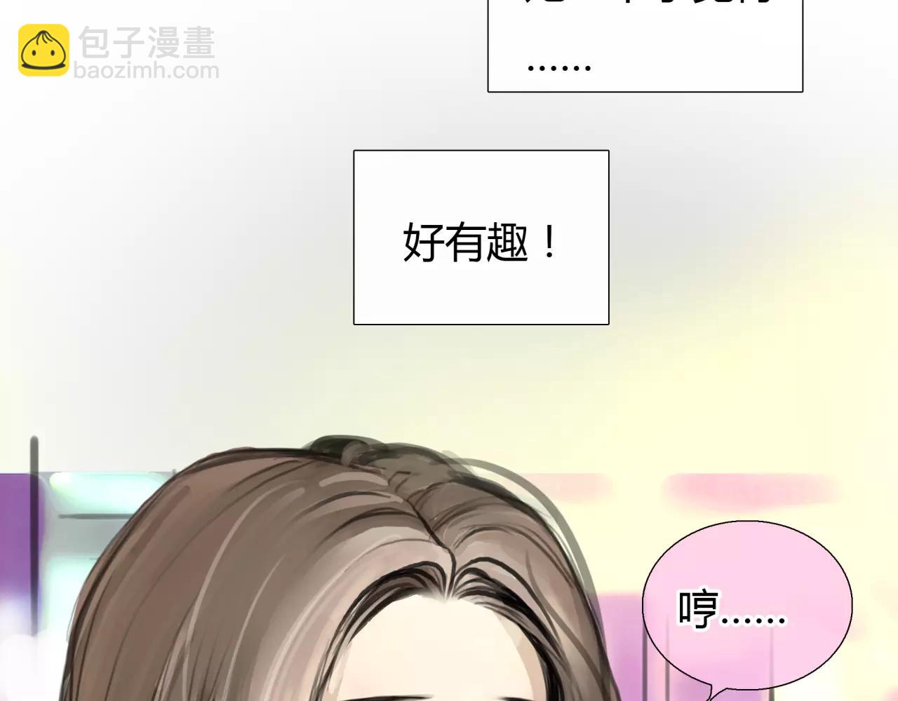 第20话 爱的卑微16