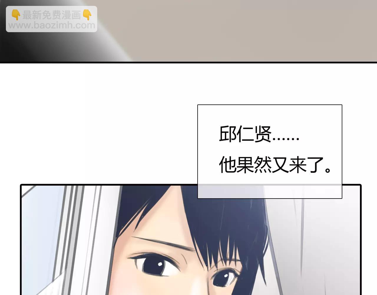 第20话 爱的卑微27