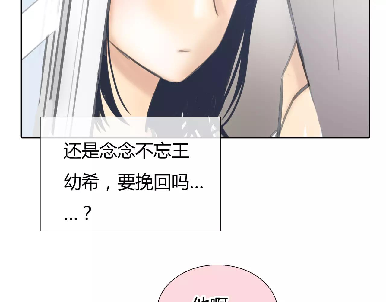 第20话 爱的卑微28