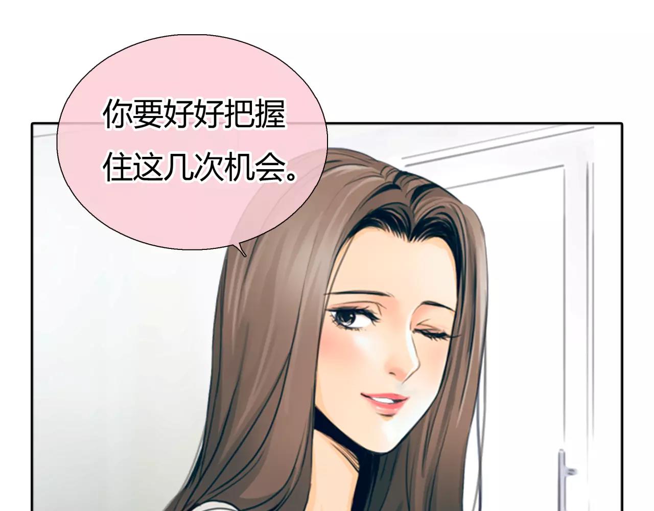 第20话 爱的卑微32