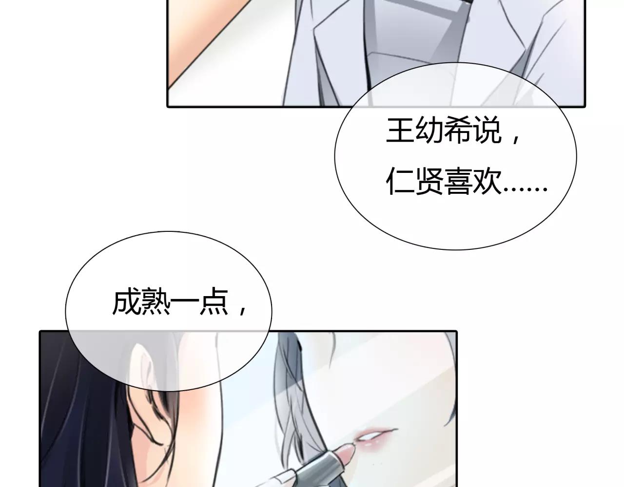 第20话 爱的卑微34