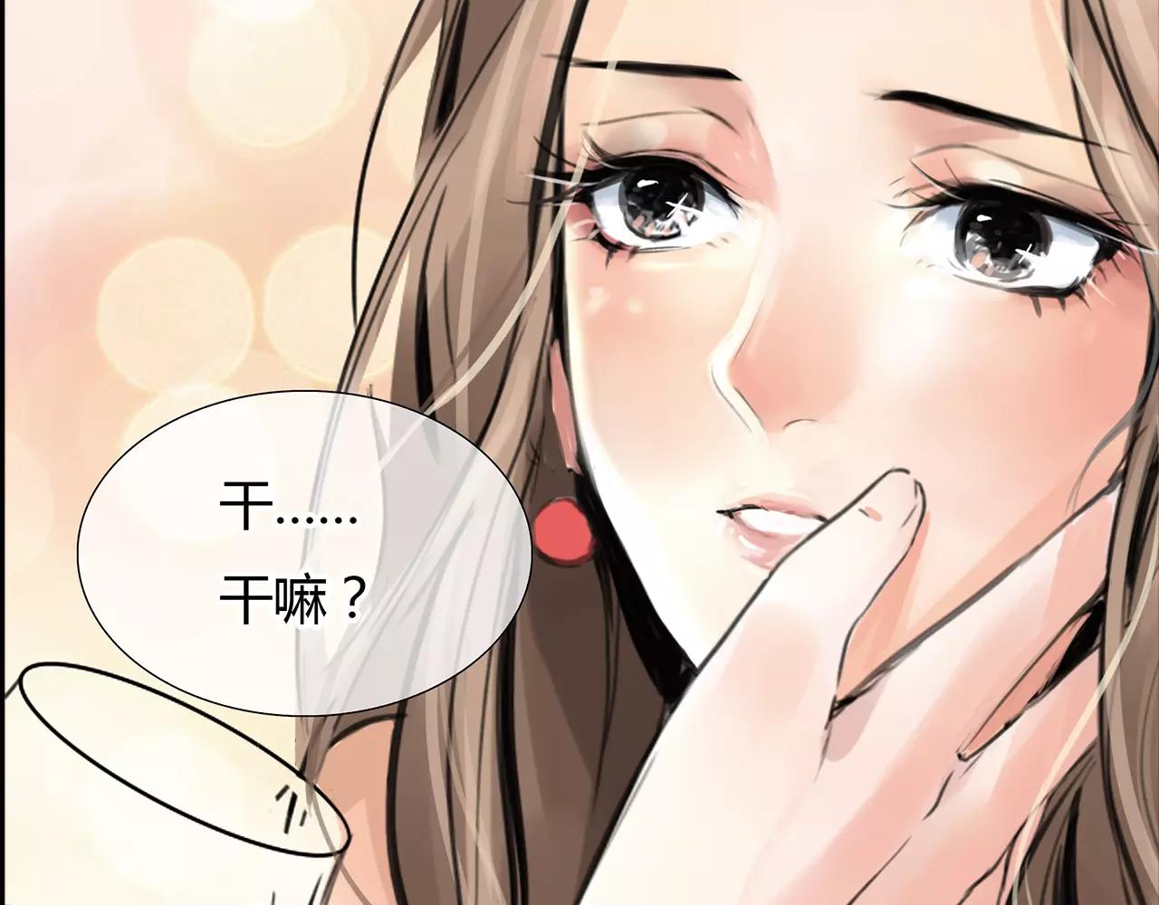 第20话 爱的卑微4