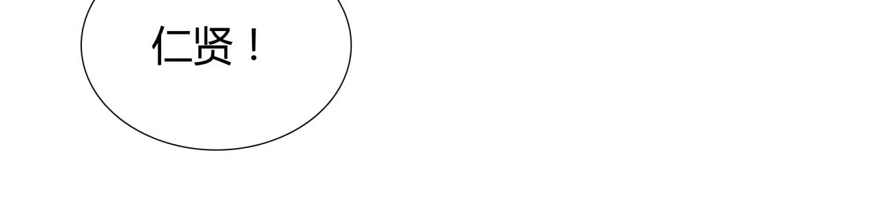 第20话 爱的卑微40