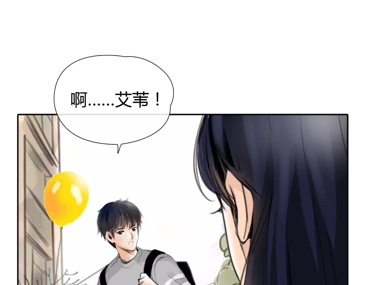 第20话 爱的卑微42