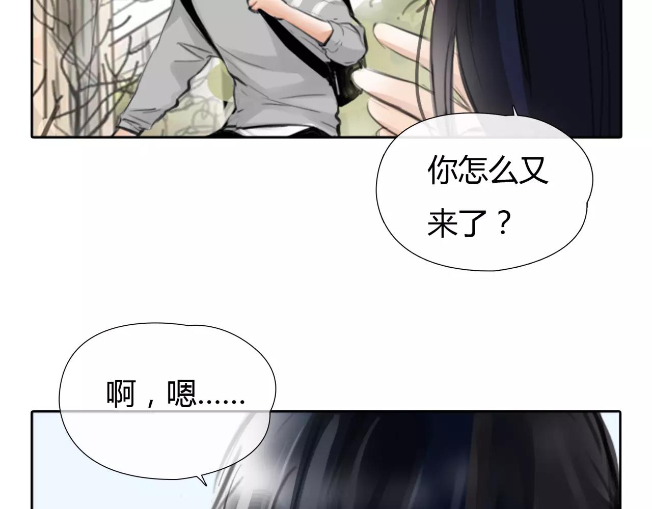 第20话 爱的卑微43