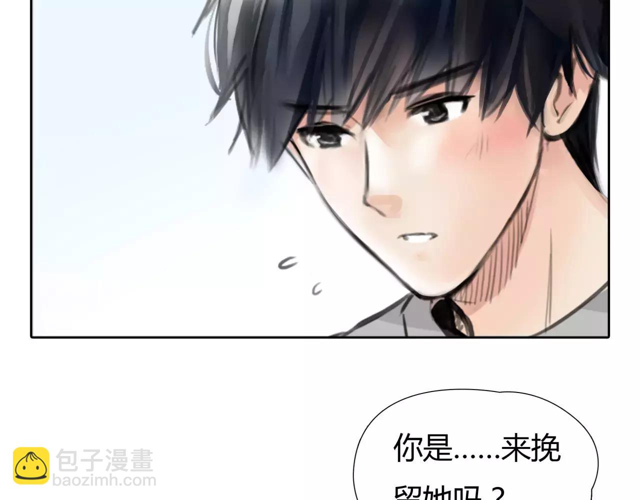 第20话 爱的卑微44