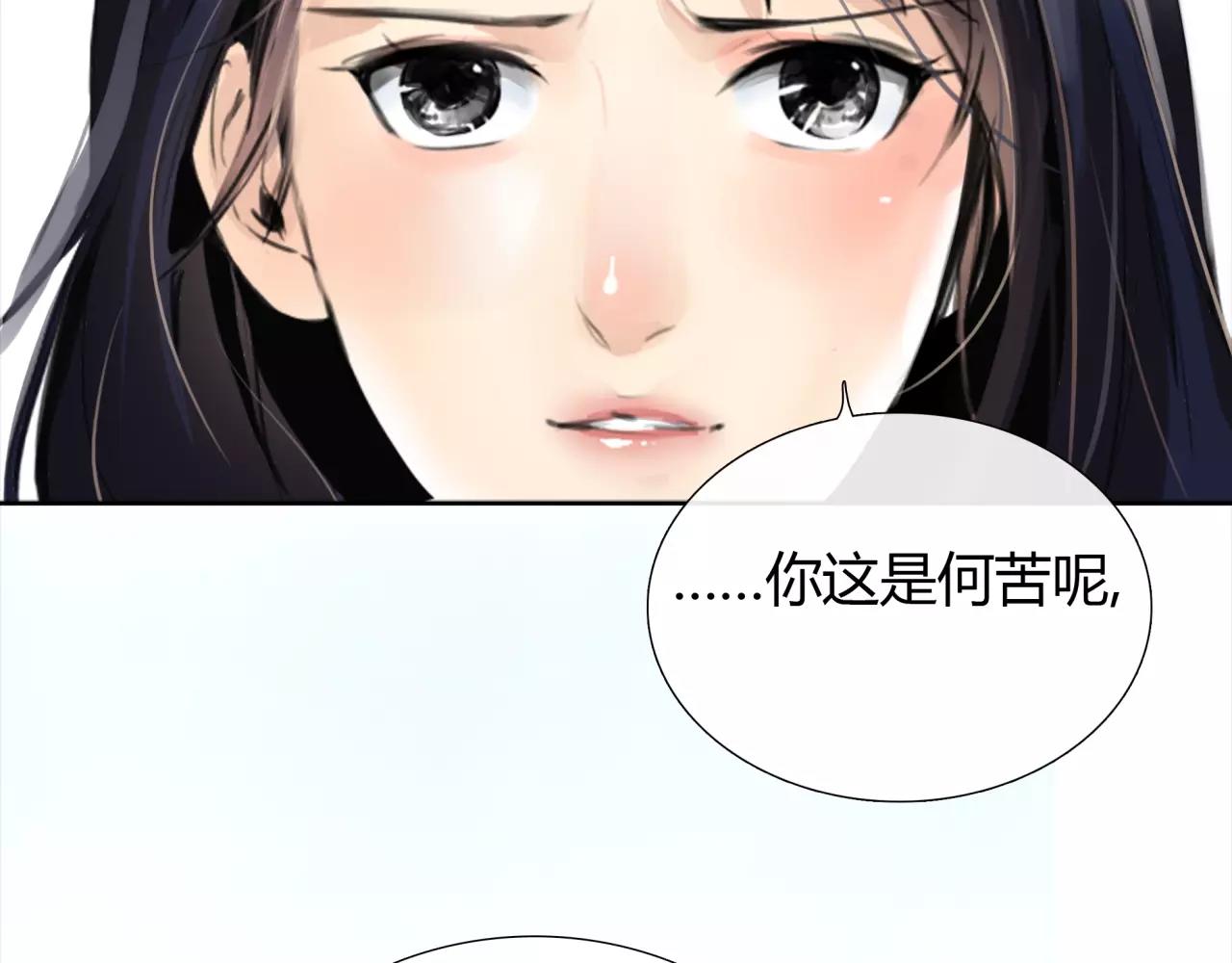 第20话 爱的卑微46