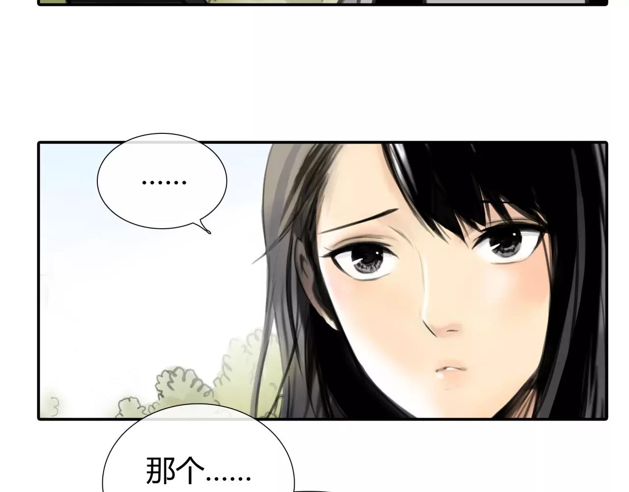 第20话 爱的卑微55