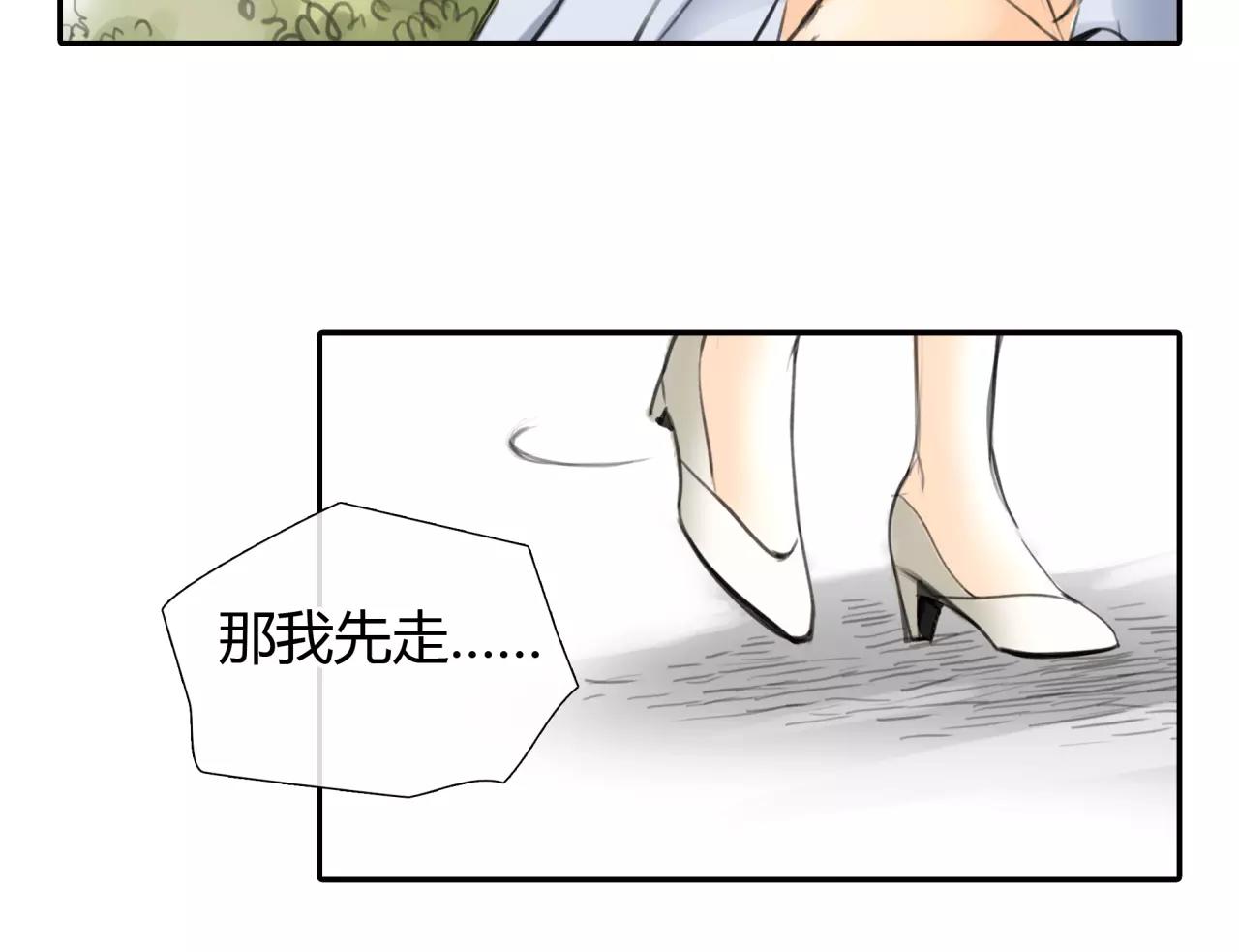 第20话 爱的卑微59