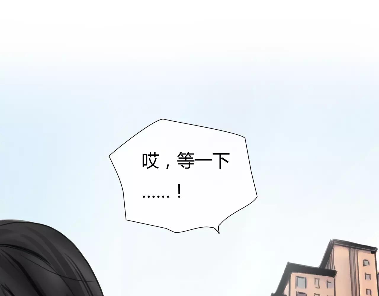第20话 爱的卑微60