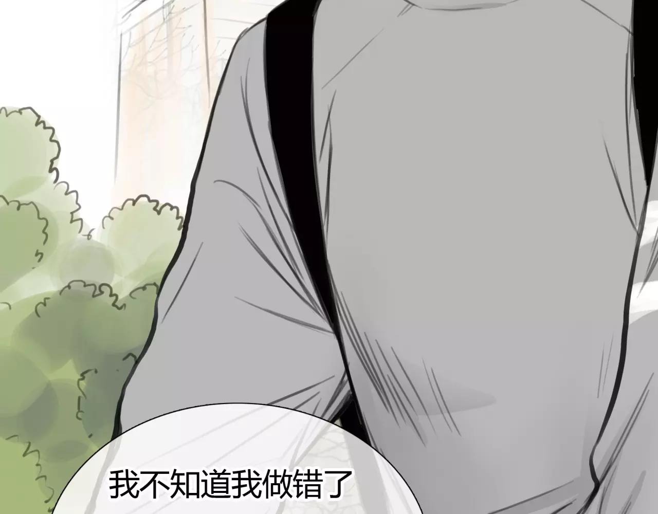 第20话 爱的卑微65