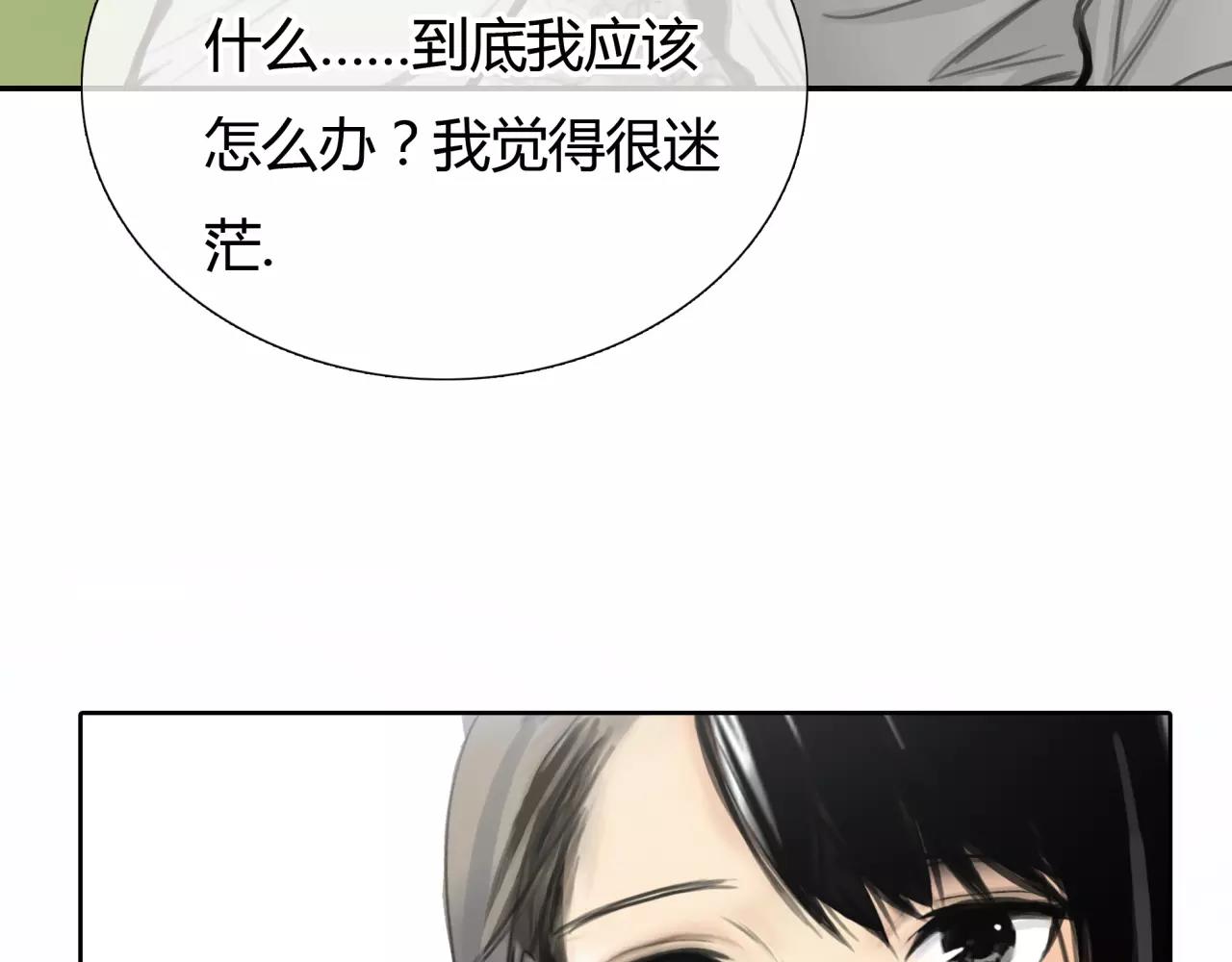 第20话 爱的卑微66