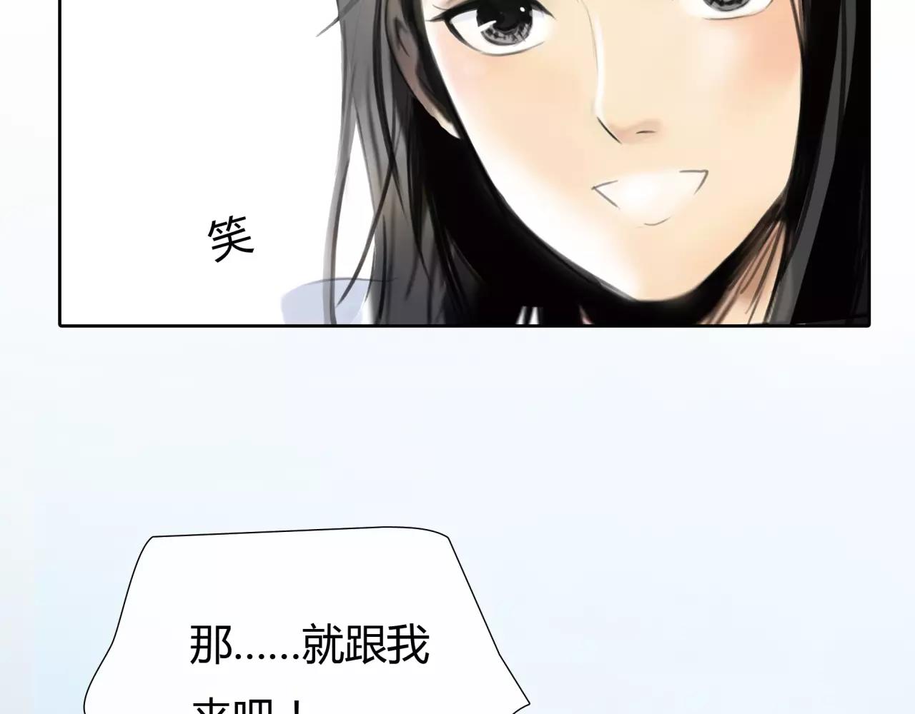 第20话 爱的卑微67
