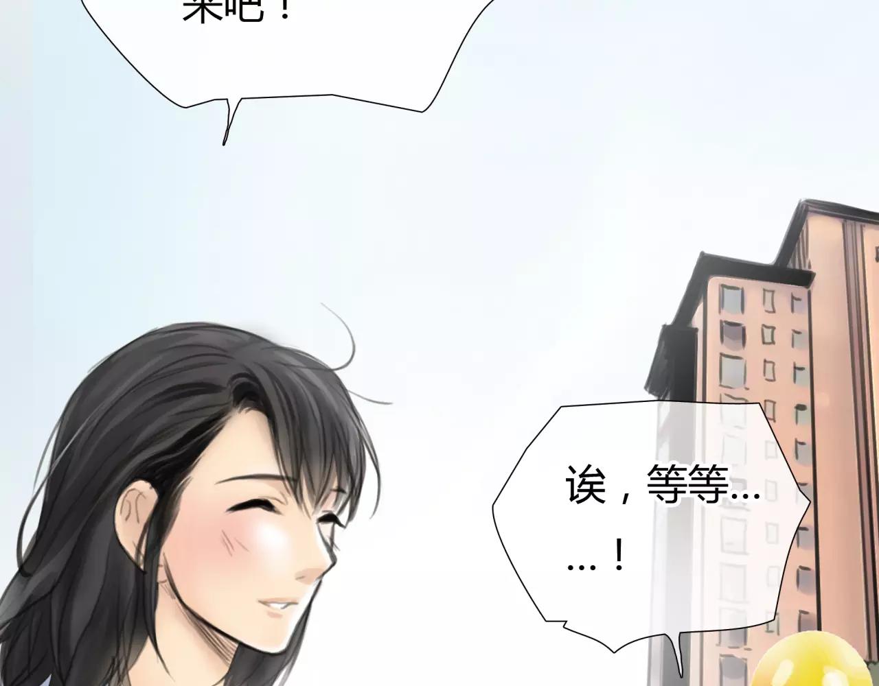 第20话 爱的卑微68
