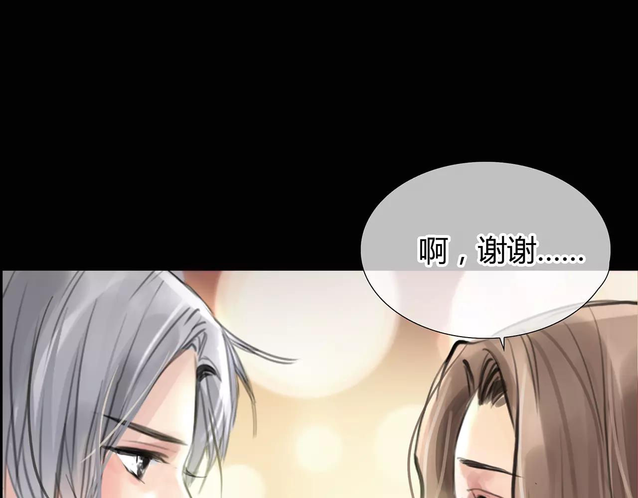 第20话 爱的卑微7