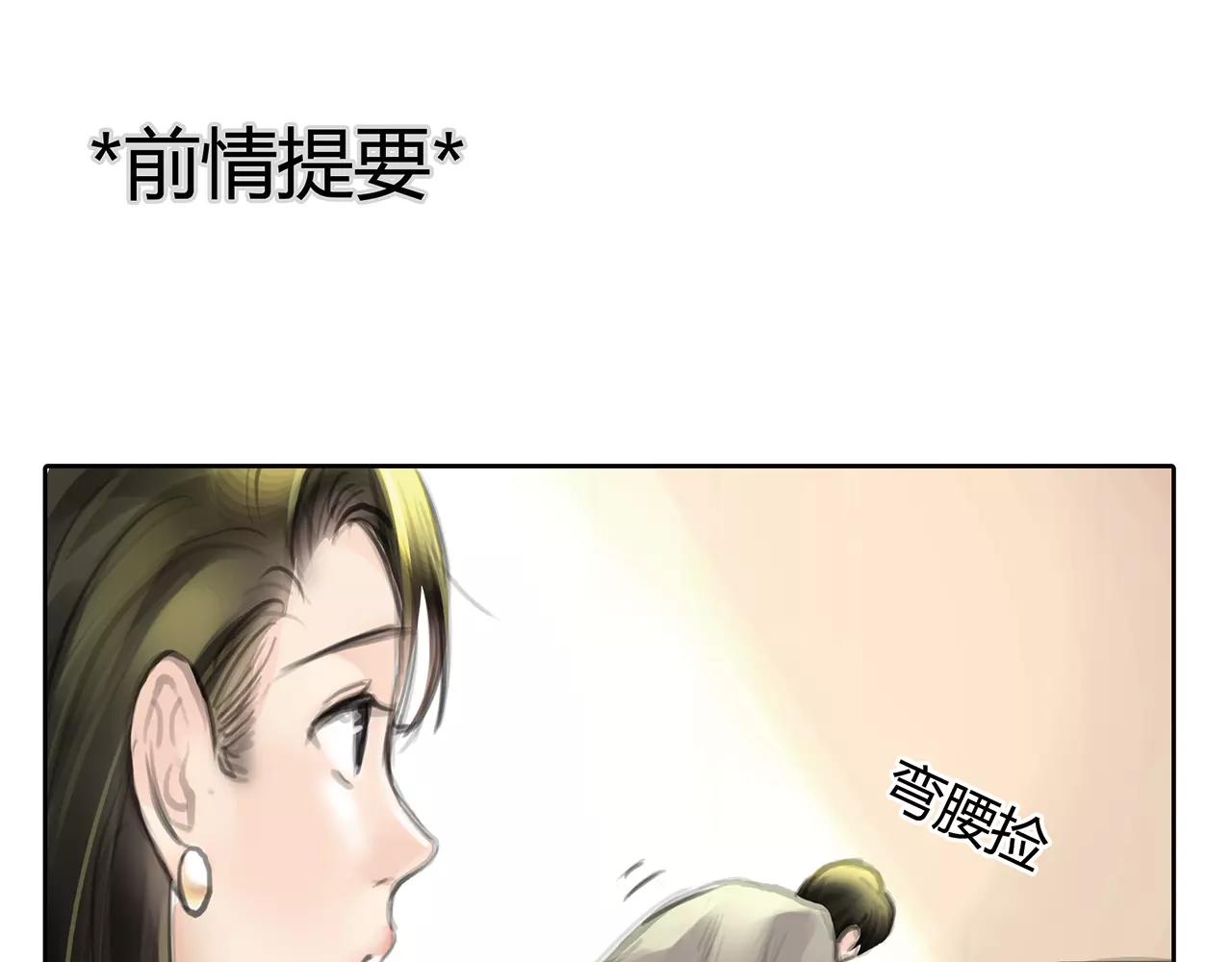 第22话 深陷爱里的女人0