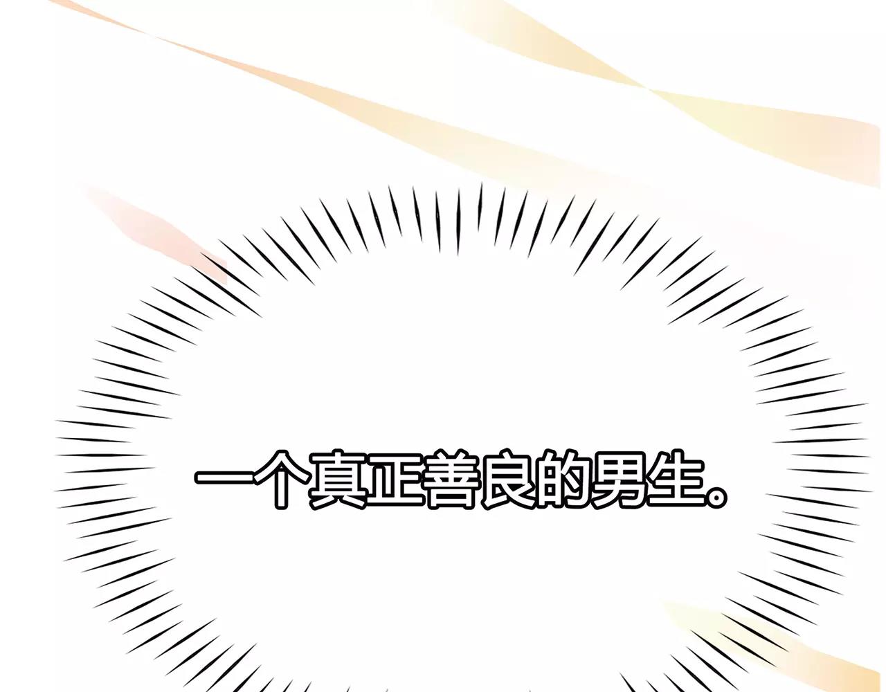 第22话 深陷爱里的女人10