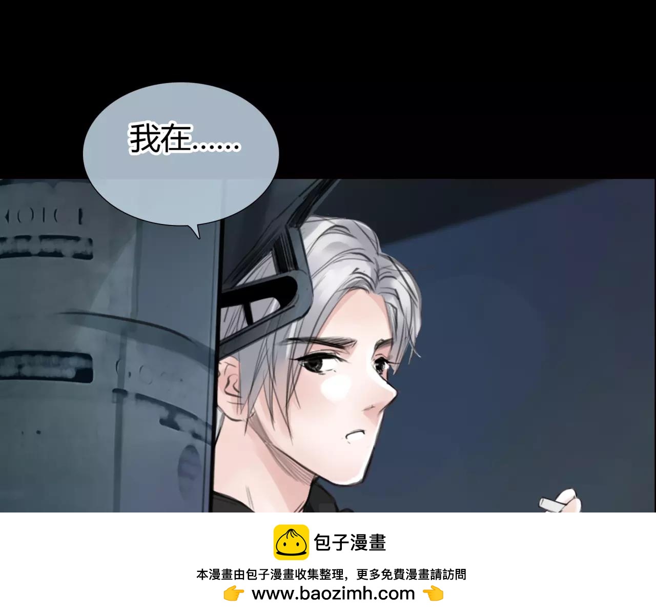 第22话 深陷爱里的女人107