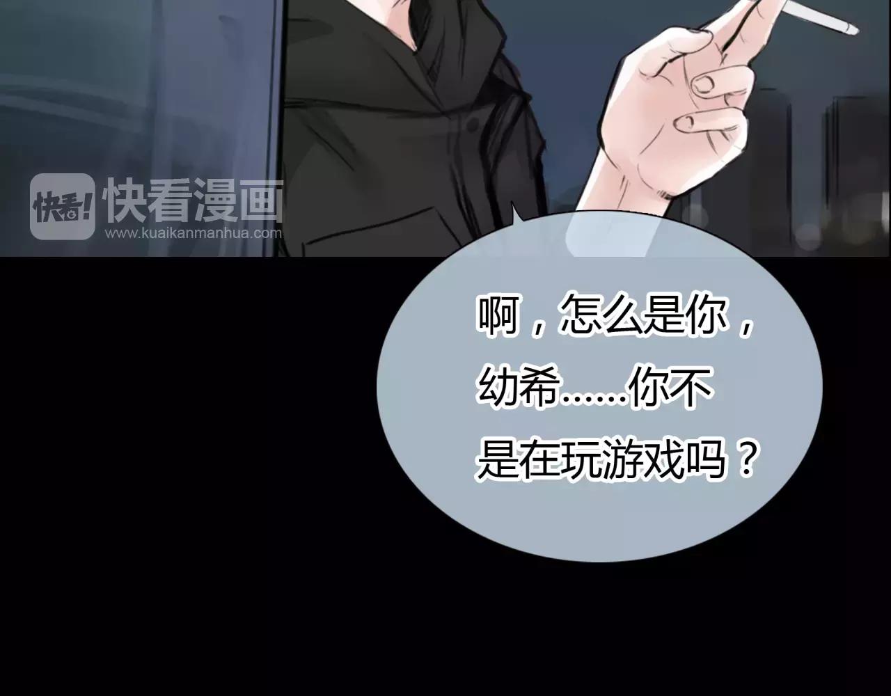 第22话 深陷爱里的女人108