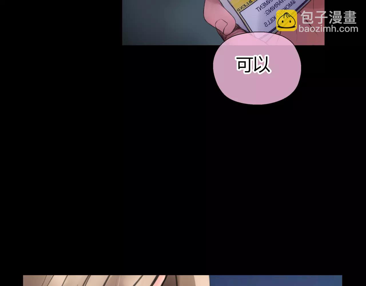 第22话 深陷爱里的女人113