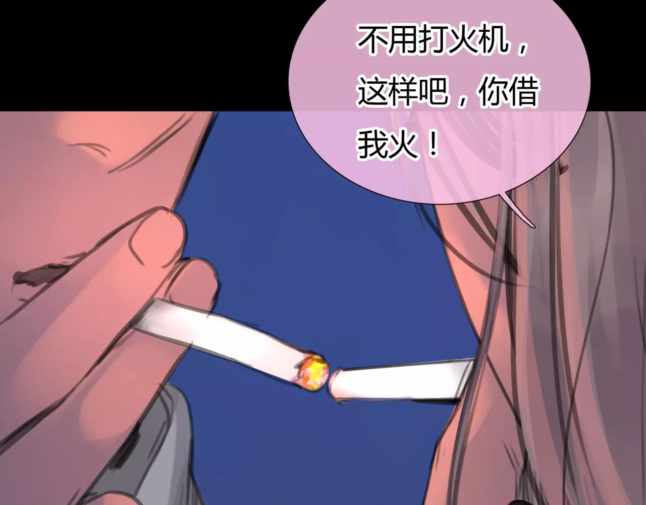 第22话 深陷爱里的女人119