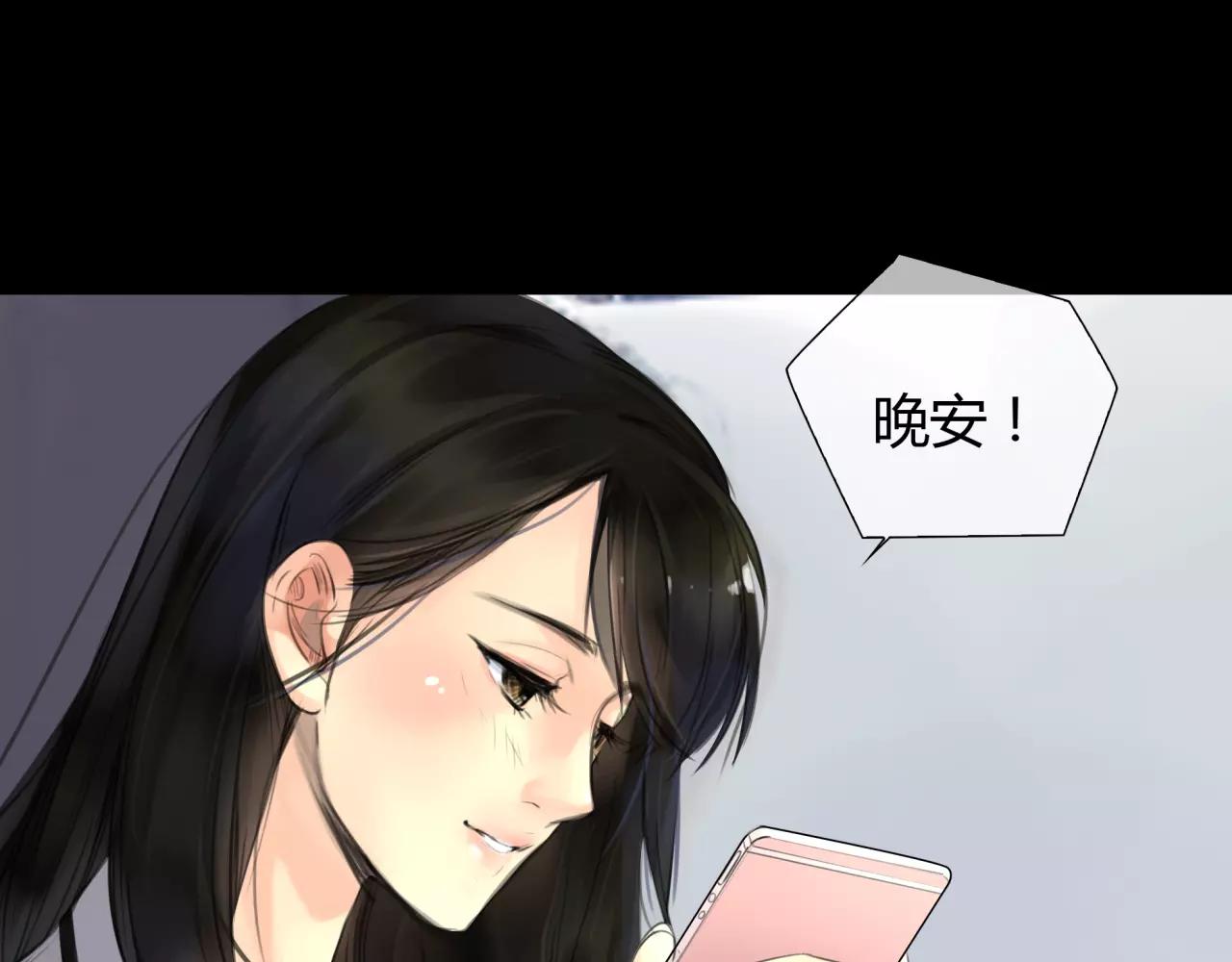 第22话 深陷爱里的女人23