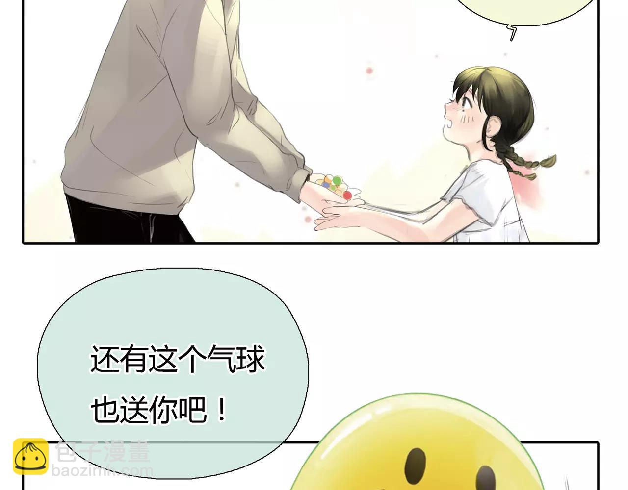 第22话 深陷爱里的女人3
