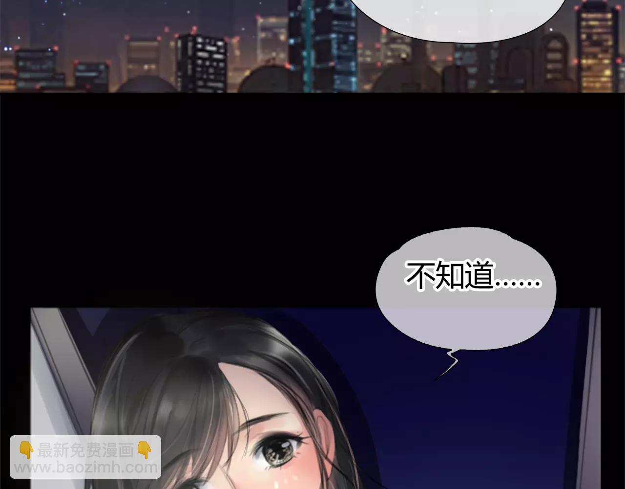第22话 深陷爱里的女人31