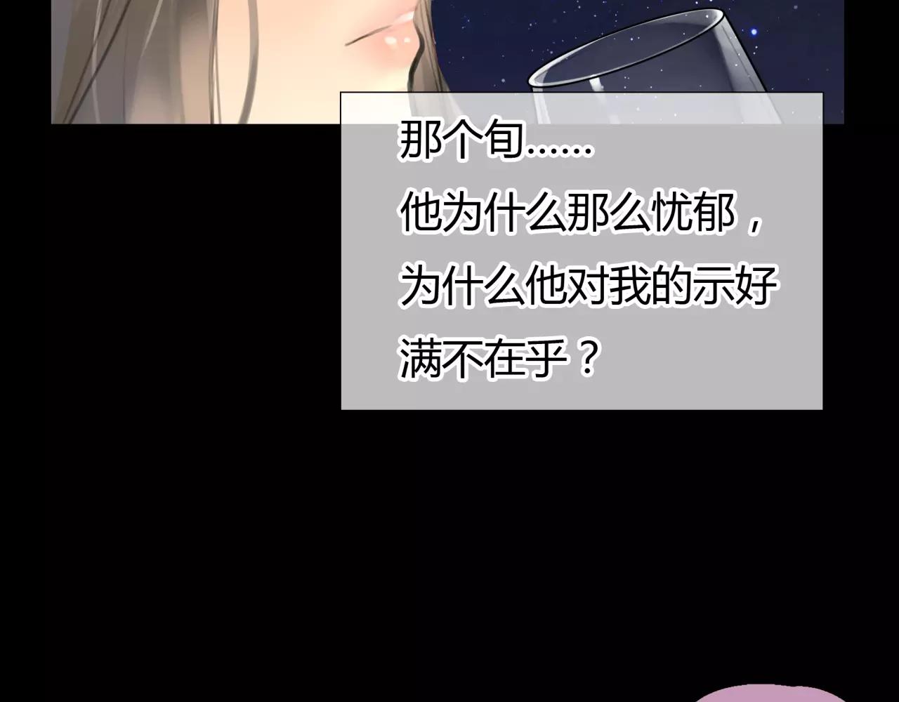 第22话 深陷爱里的女人41
