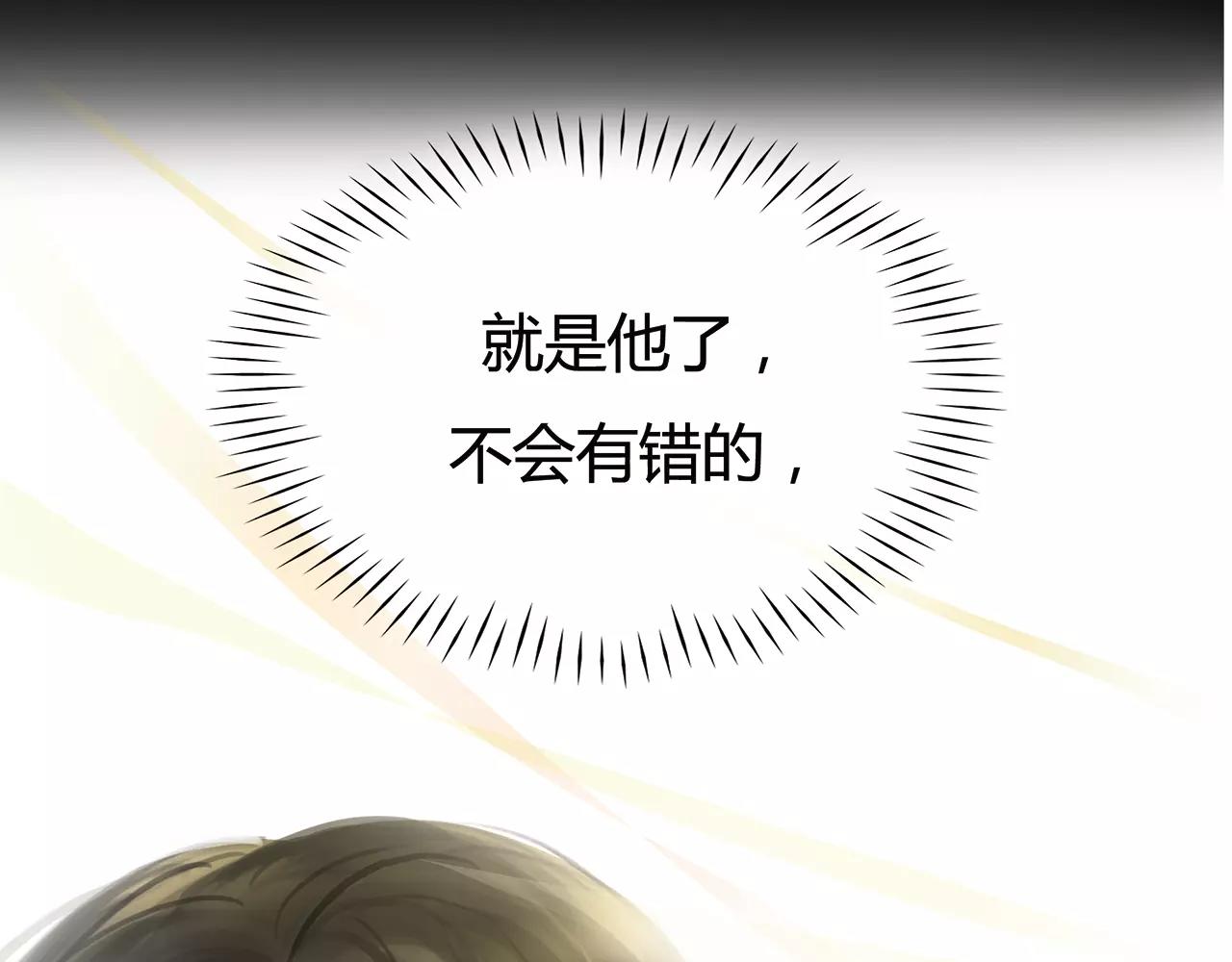第22话 深陷爱里的女人6