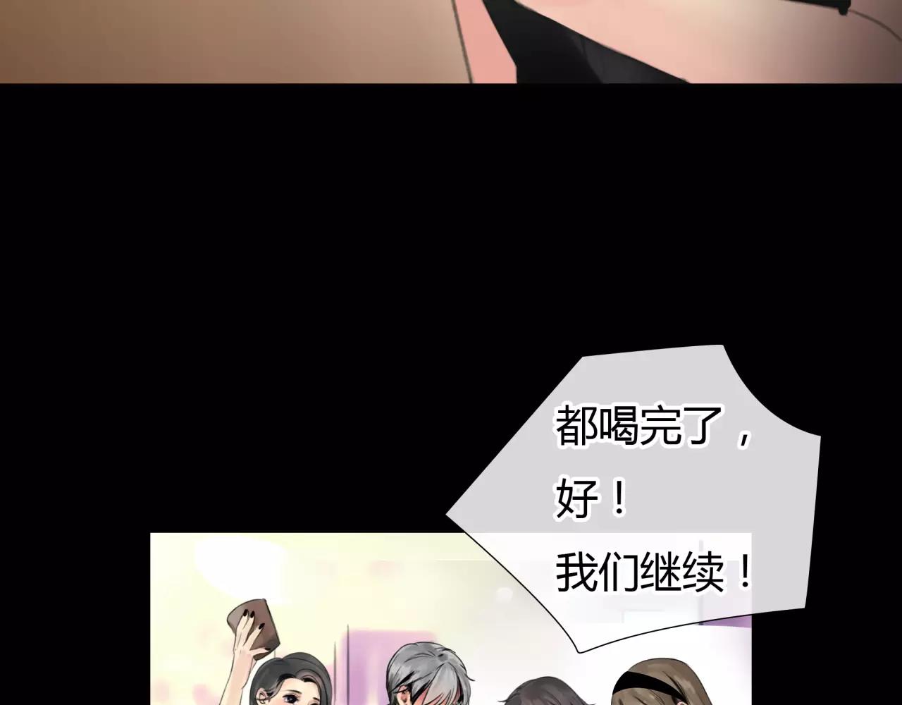 第22话 深陷爱里的女人81